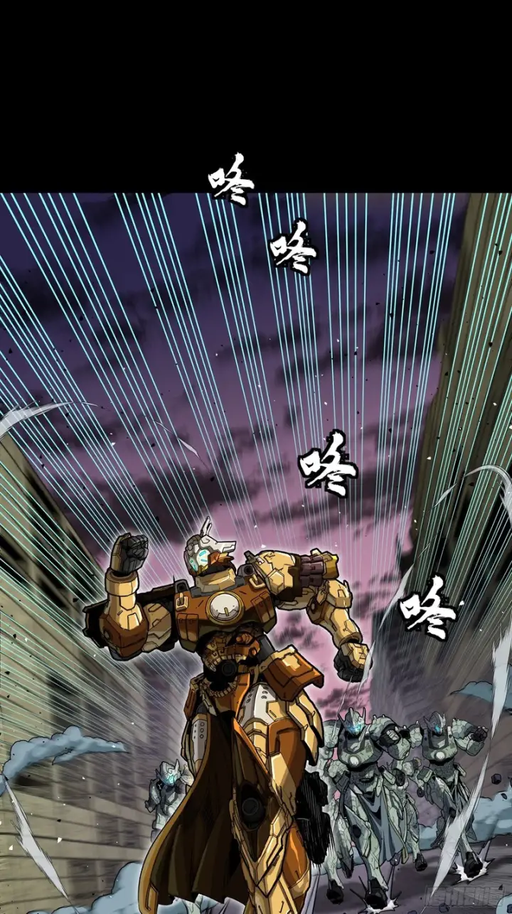 漫画《星甲魂将传》番外篇：乘风之人07第30张图