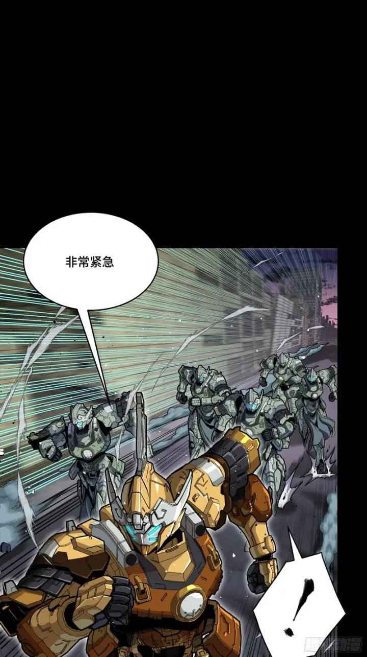 漫画《星甲魂将传》番外篇：乘风之人07第33张图