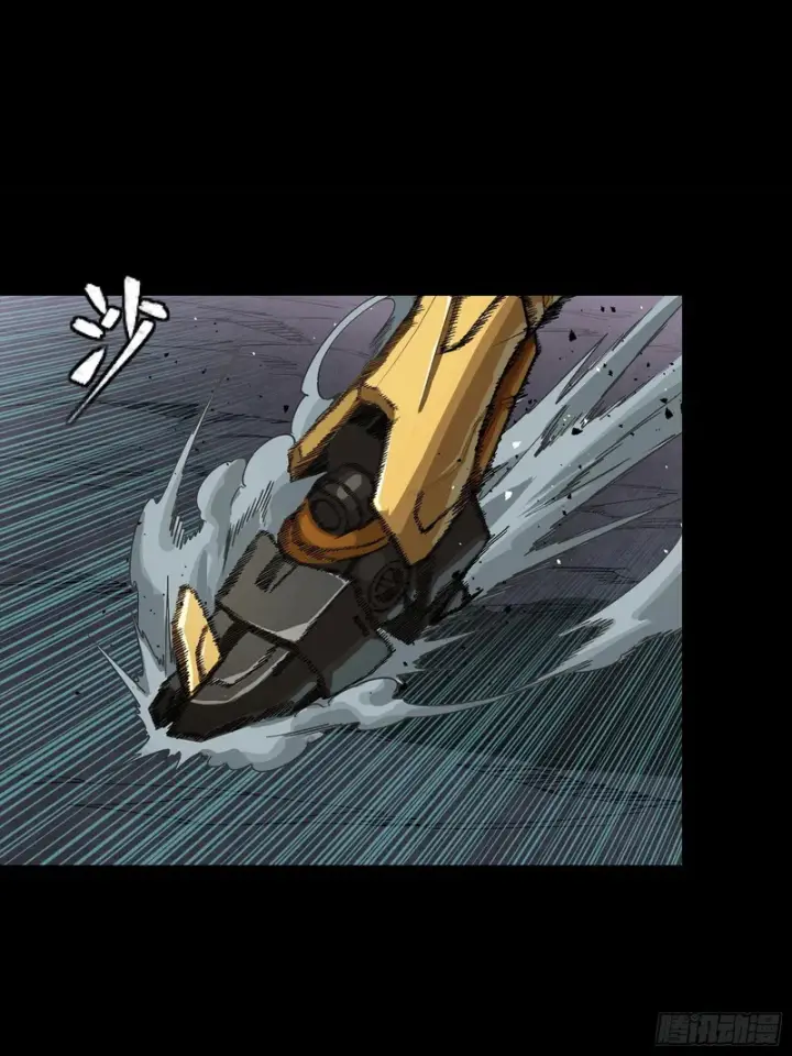 漫画《星甲魂将传》番外篇：乘风之人07第36张图