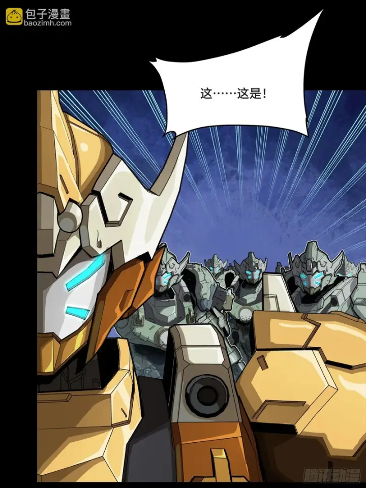 漫画《星甲魂将传》番外篇：乘风之人07第39张图