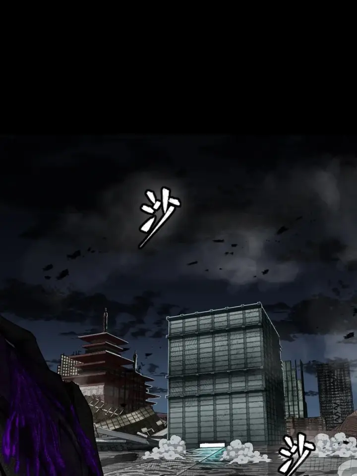 漫画《星甲魂将传》番外篇：乘风之人07第5张图