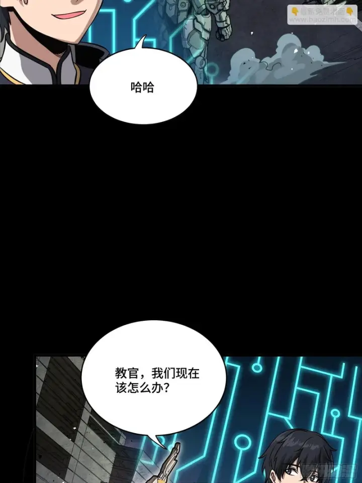 漫画《星甲魂将传》番外篇：乘风之人07第50张图