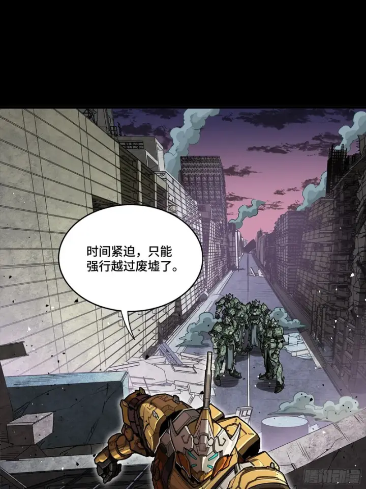 漫画《星甲魂将传》番外篇：乘风之人07第54张图