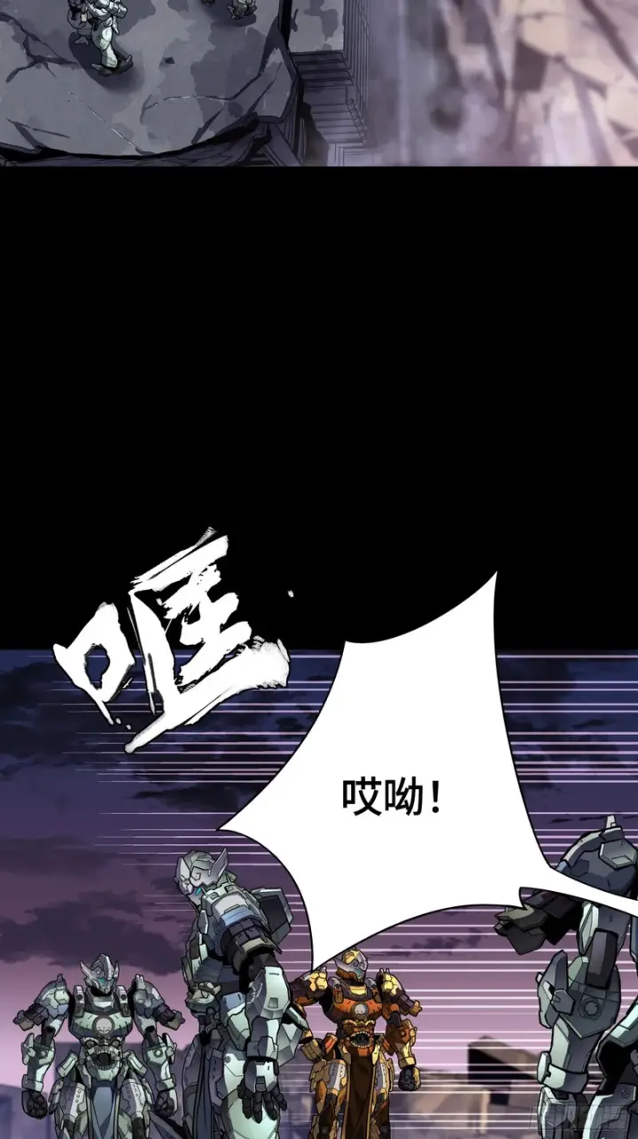 漫画《星甲魂将传》番外篇：乘风之人07第62张图