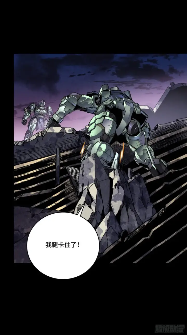 漫画《星甲魂将传》番外篇：乘风之人07第65张图