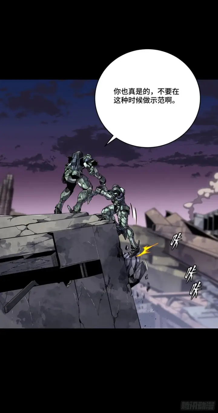 漫画《星甲魂将传》番外篇：乘风之人07第66张图