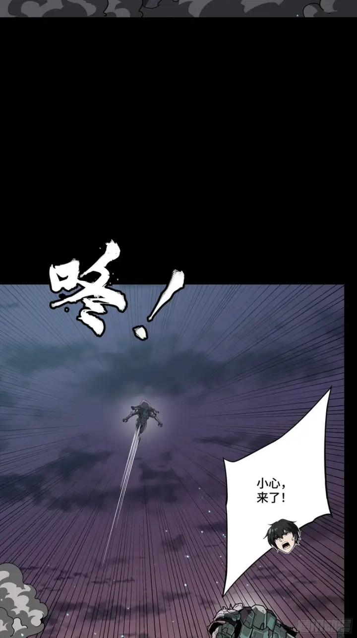 漫画《星甲魂将传》番外篇：乘风之人07第80张图