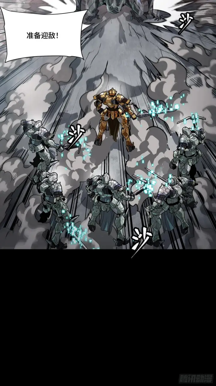 漫画《星甲魂将传》番外篇：乘风之人07第82张图