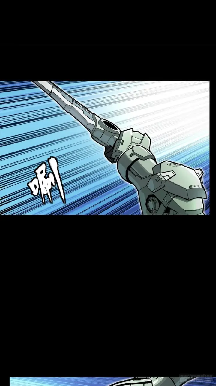 漫画《星甲魂将传》番外篇：乘风之人07第89张图