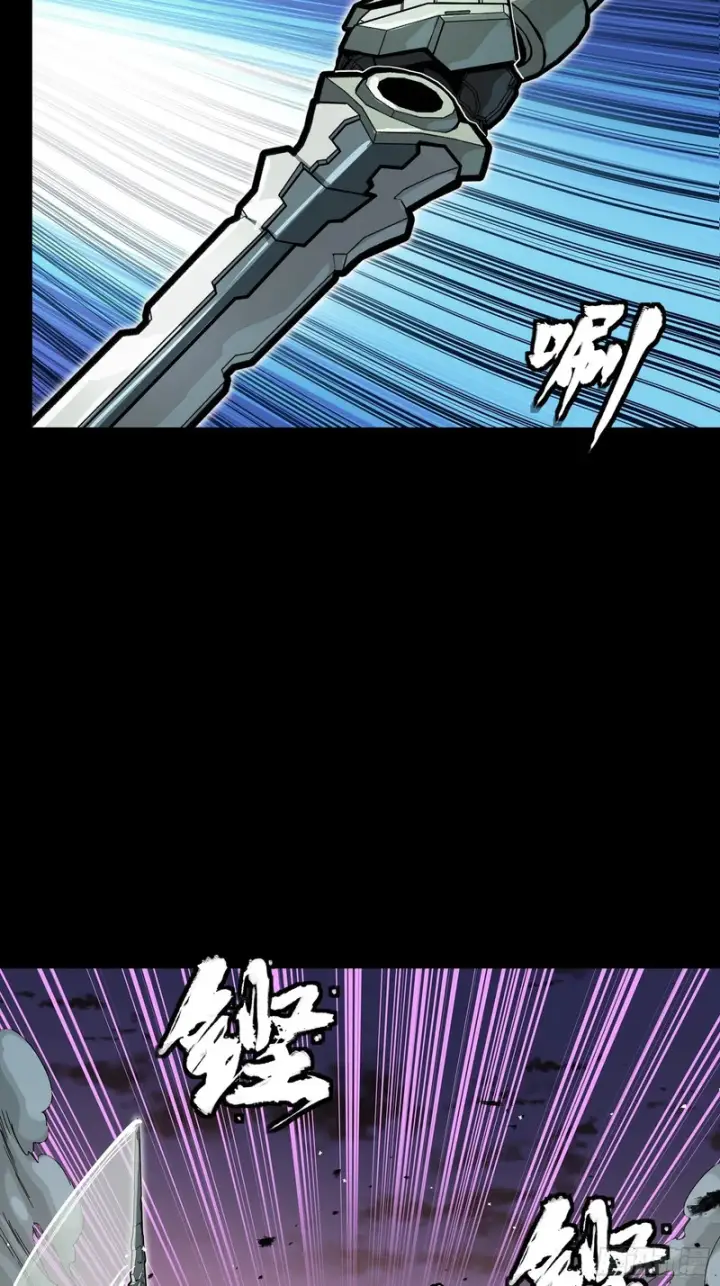 漫画《星甲魂将传》番外篇：乘风之人07第90张图