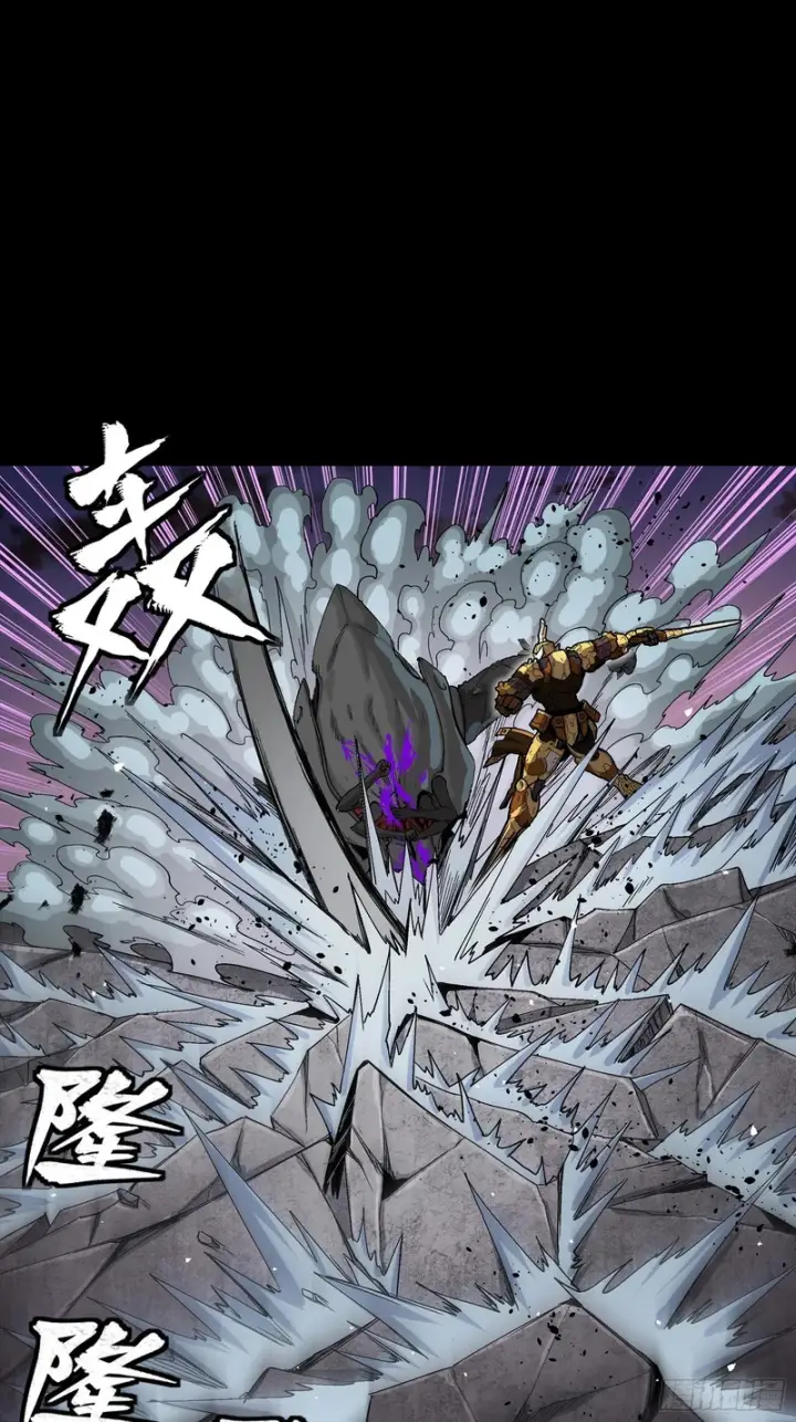 漫画《星甲魂将传》番外篇：乘风之人07第96张图