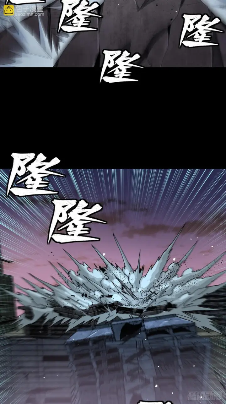 漫画《星甲魂将传》番外篇：乘风之人07第97张图