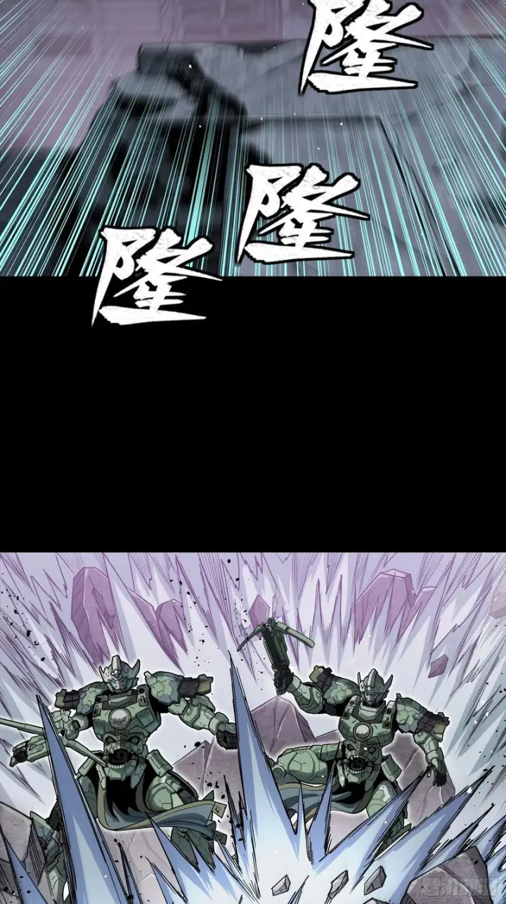漫画《星甲魂将传》番外篇：乘风之人07第98张图