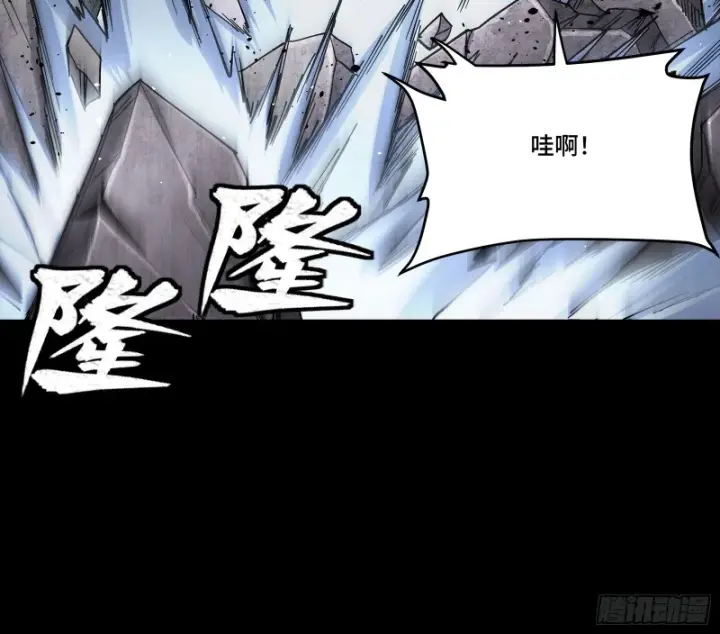 漫画《星甲魂将传》番外篇：乘风之人07第99张图