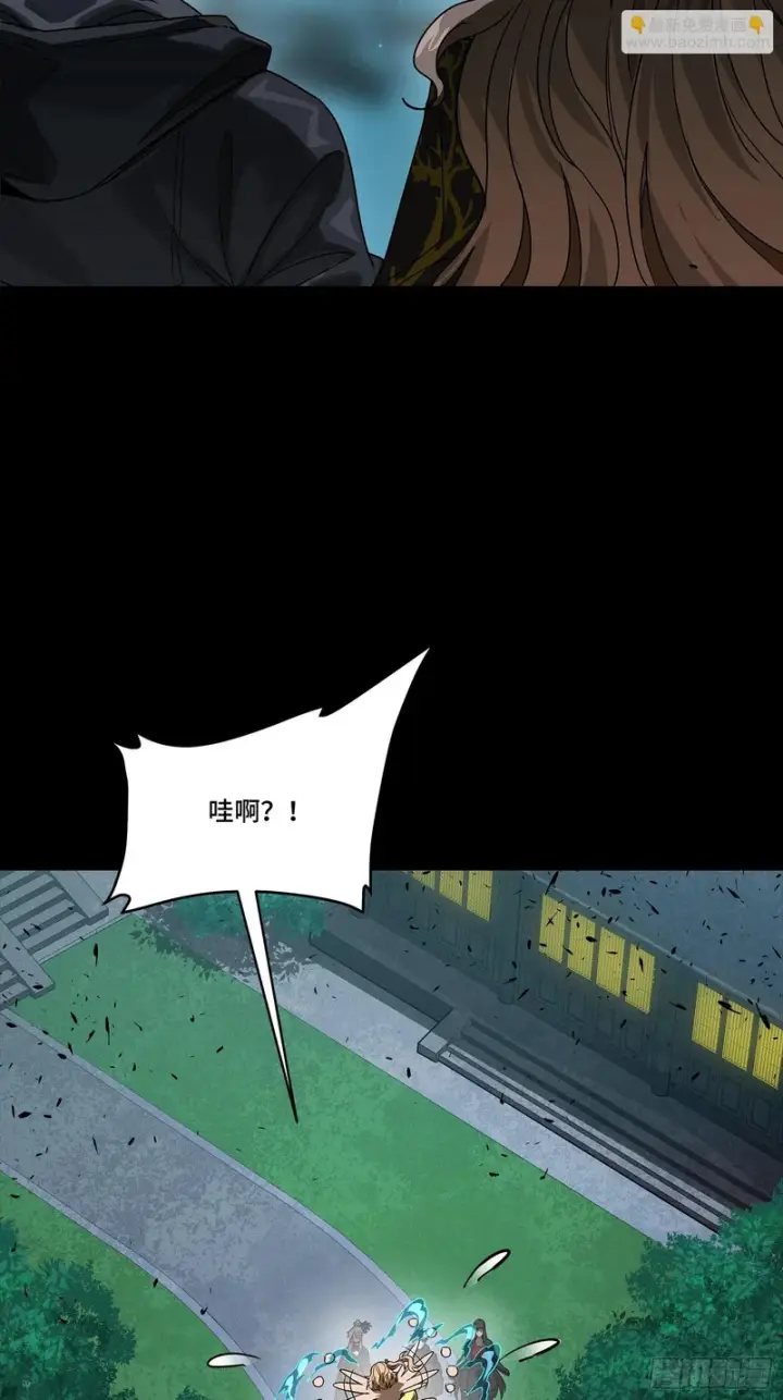 《星甲魂将传》332 红发刺客图14