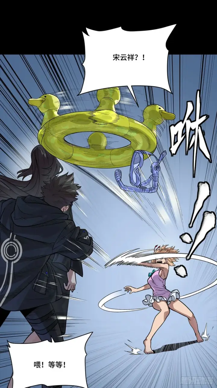 《星甲魂将传》332 红发刺客图18