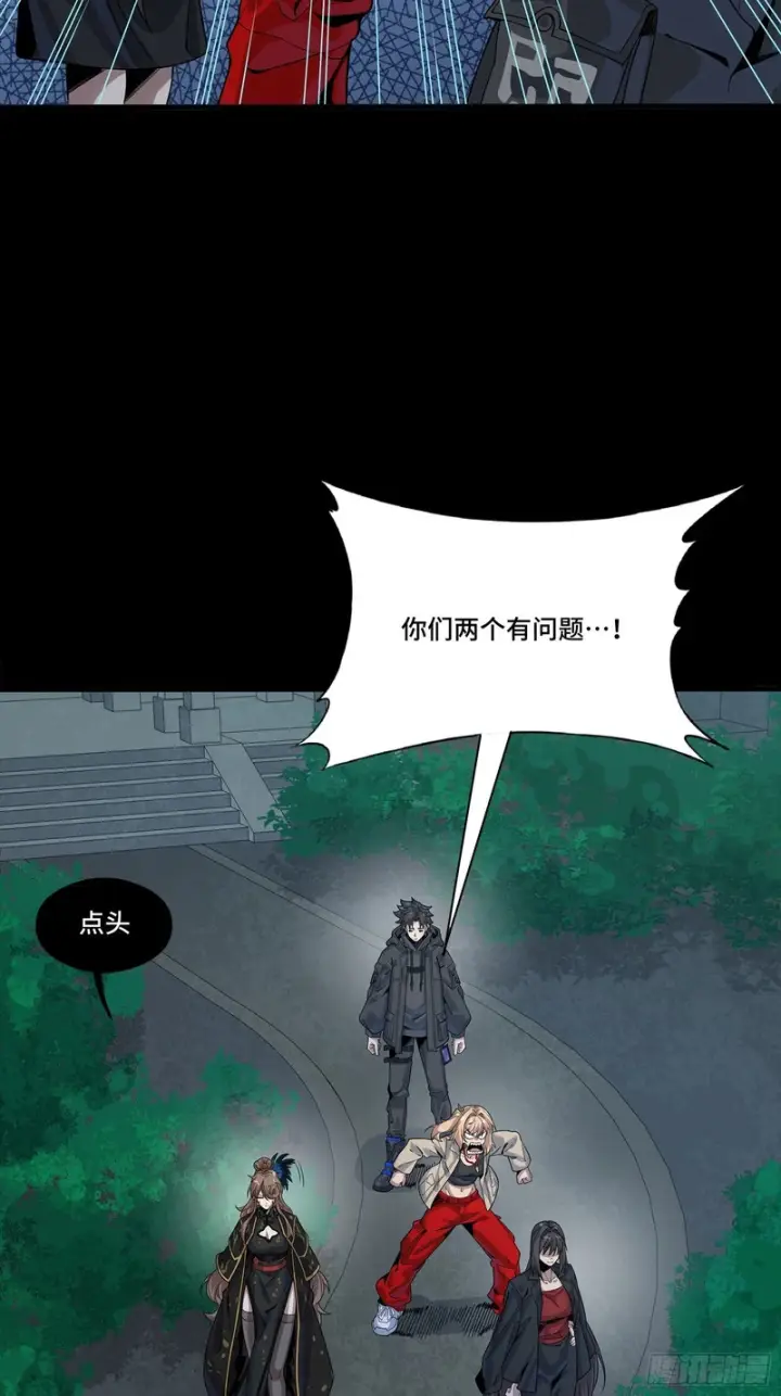 《星甲魂将传》332 红发刺客图26