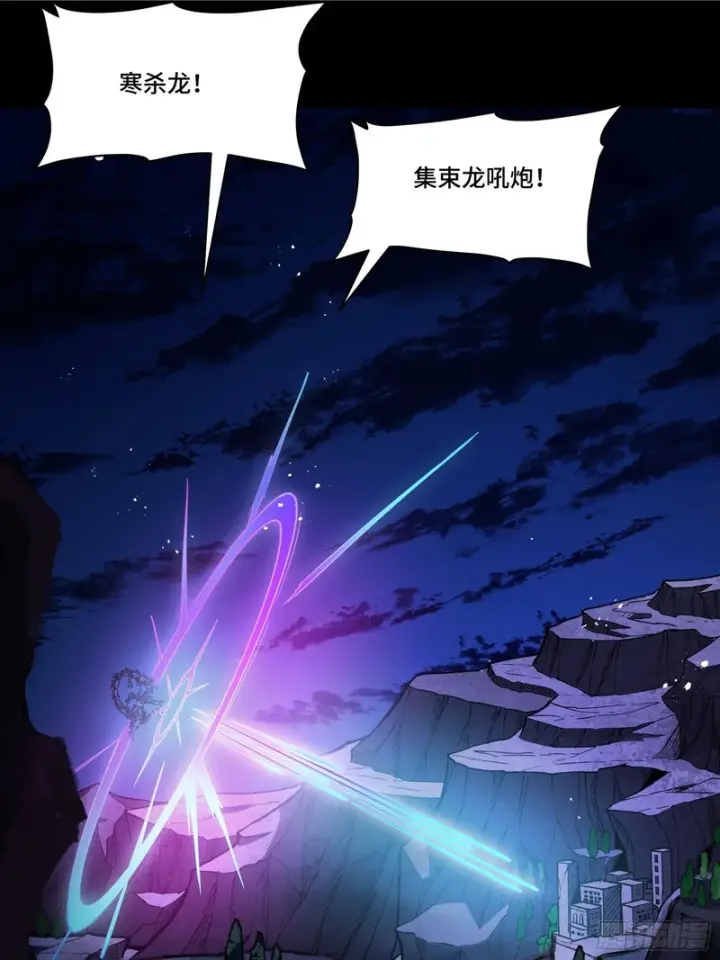 《星甲魂将传》332 红发刺客图47