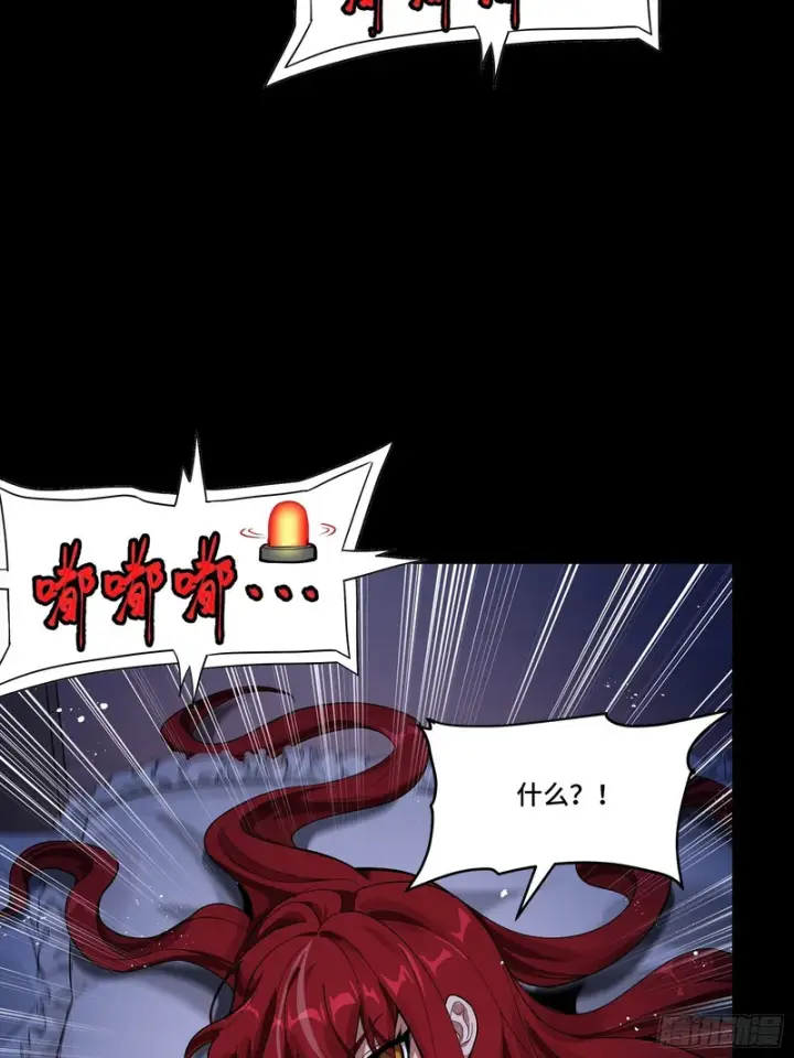 《星甲魂将传》332 红发刺客图52