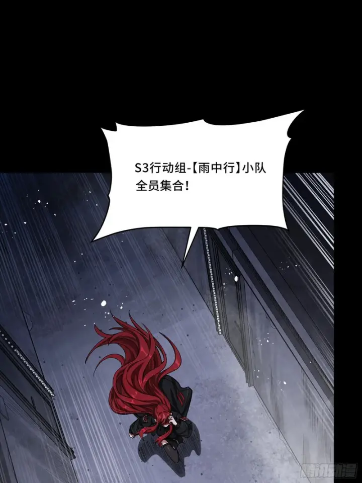 《星甲魂将传》332 红发刺客图55