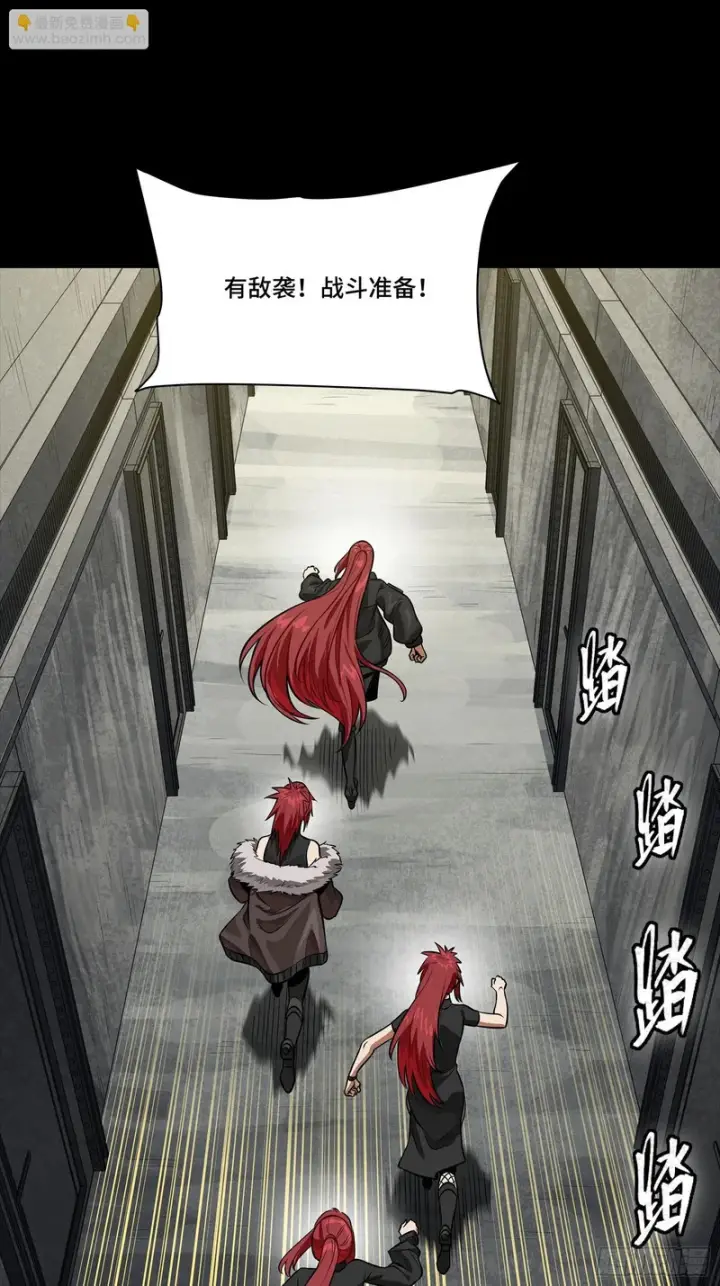 《星甲魂将传》332 红发刺客图57