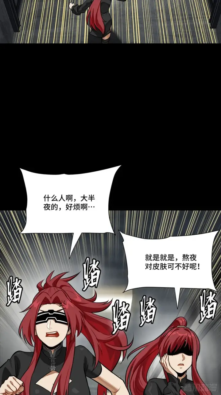 《星甲魂将传》332 红发刺客图58