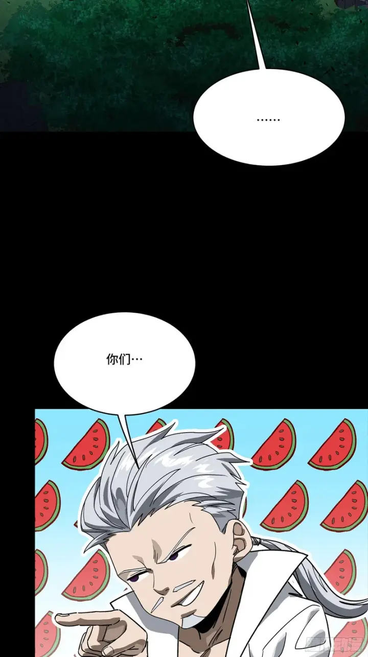 《星甲魂将传》332 红发刺客图7