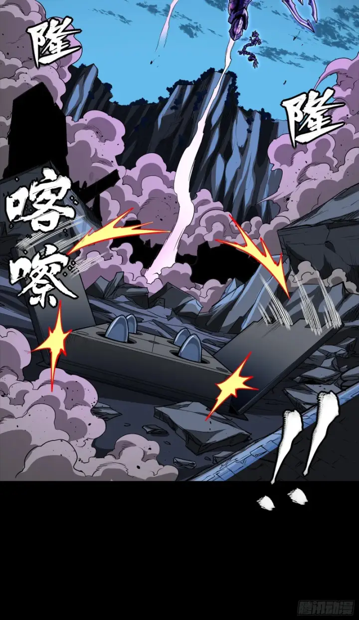 漫画《星甲魂将传》333 协奏者小队 VS 雨中行小队第14张图