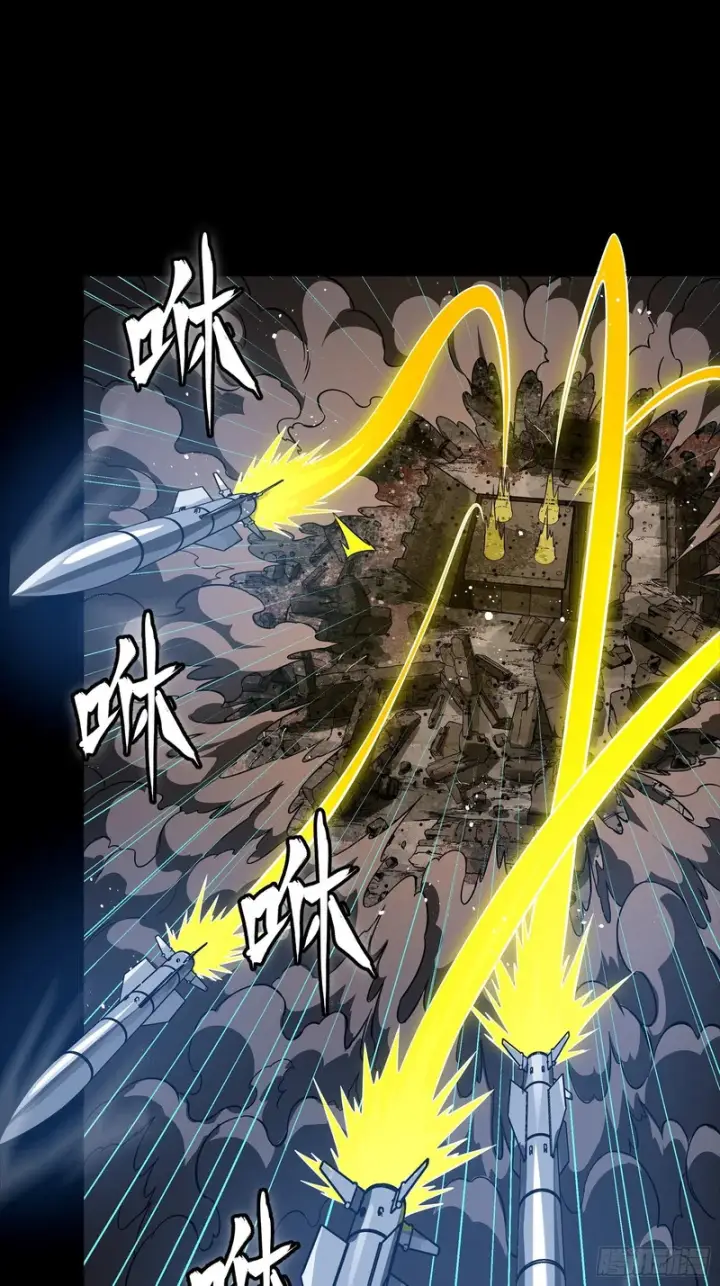 漫画《星甲魂将传》333 协奏者小队 VS 雨中行小队第15张图