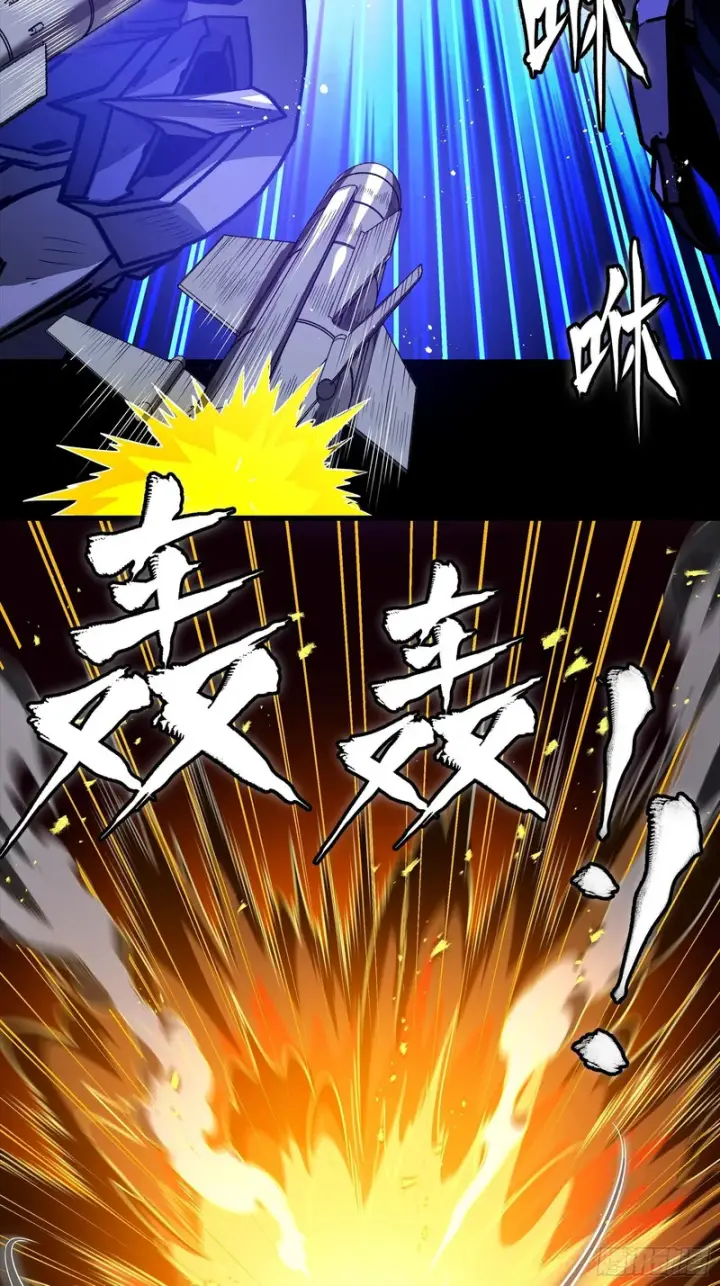 漫画《星甲魂将传》333 协奏者小队 VS 雨中行小队第17张图
