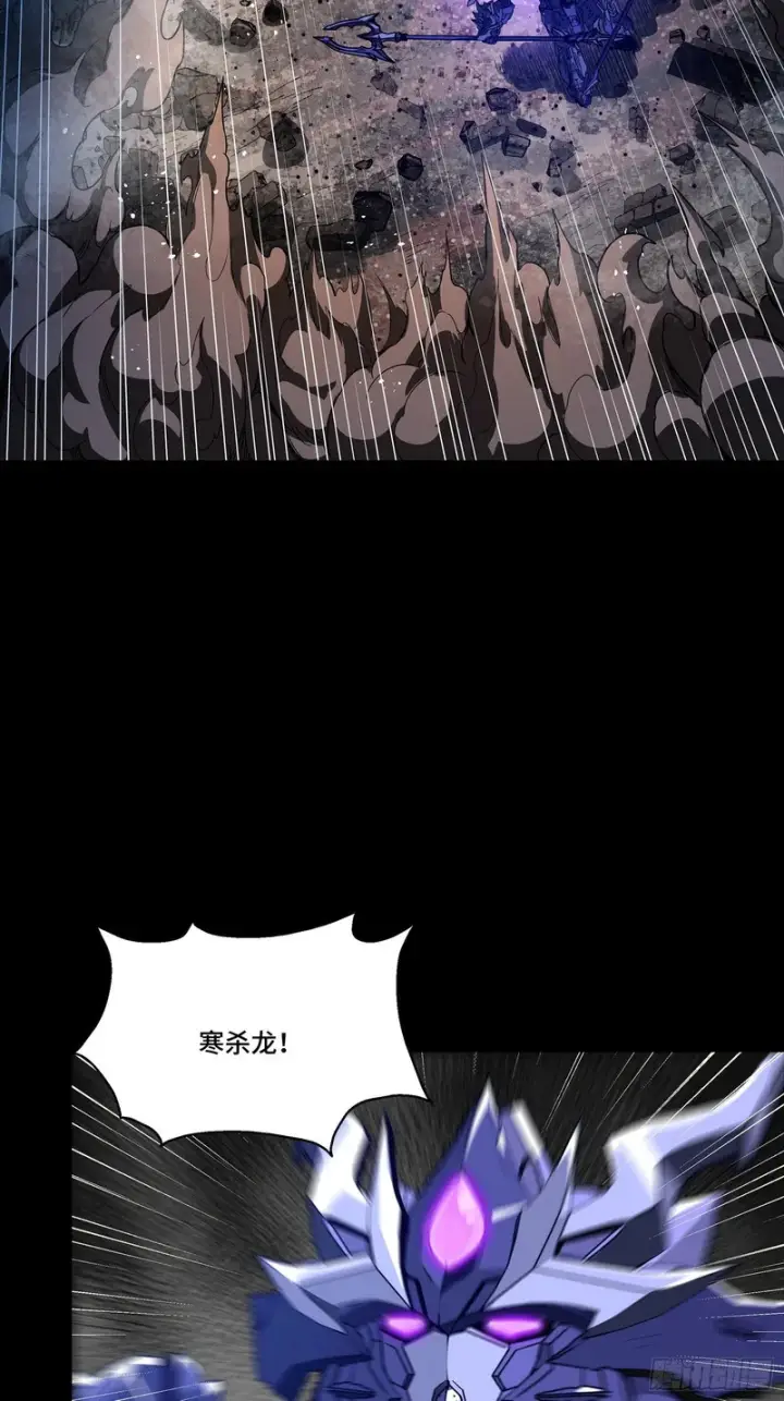漫画《星甲魂将传》333 协奏者小队 VS 雨中行小队第21张图
