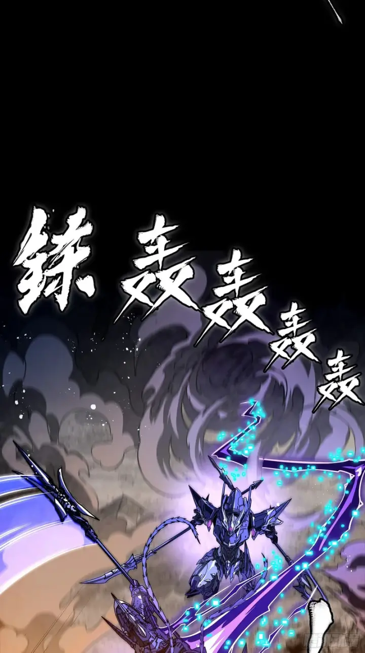 漫画《星甲魂将传》333 协奏者小队 VS 雨中行小队第23张图