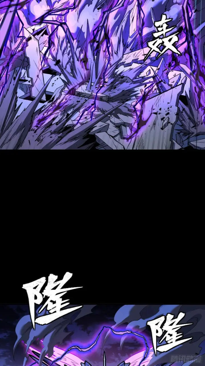 漫画《星甲魂将传》333 协奏者小队 VS 雨中行小队第32张图