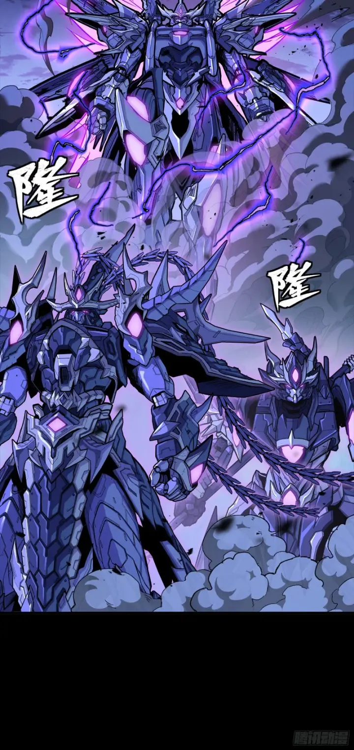 漫画《星甲魂将传》333 协奏者小队 VS 雨中行小队第33张图