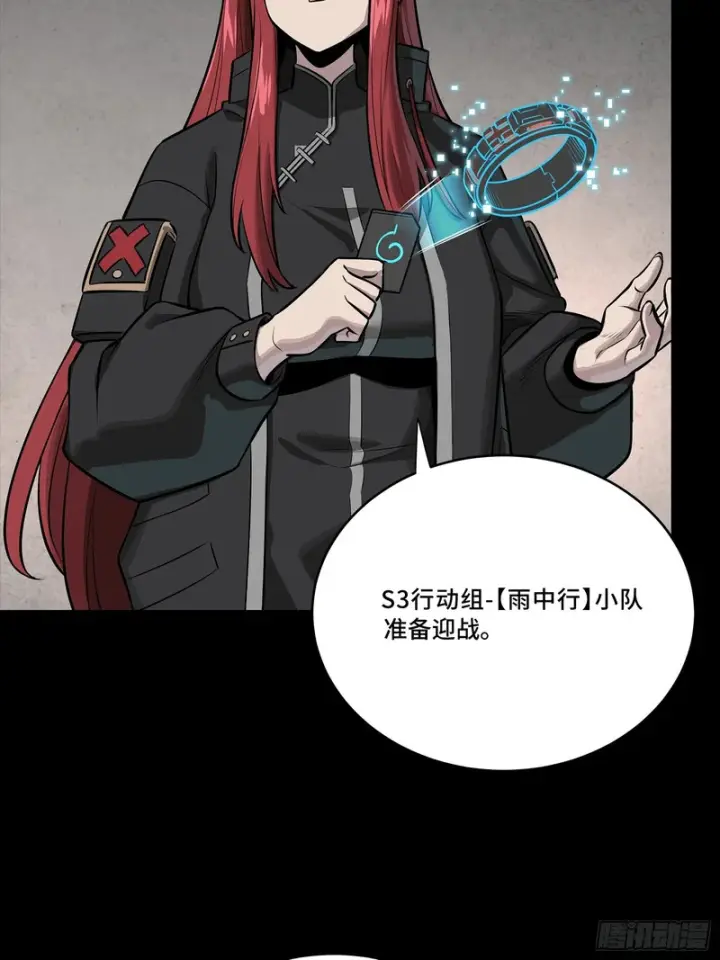 漫画《星甲魂将传》333 协奏者小队 VS 雨中行小队第38张图