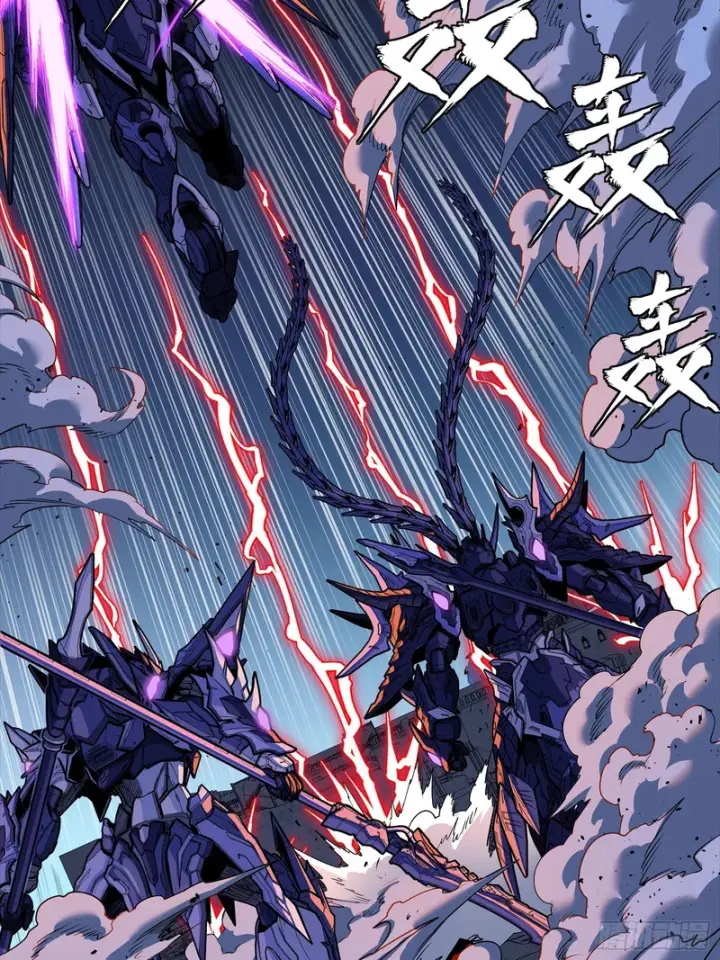 漫画《星甲魂将传》333 协奏者小队 VS 雨中行小队第44张图