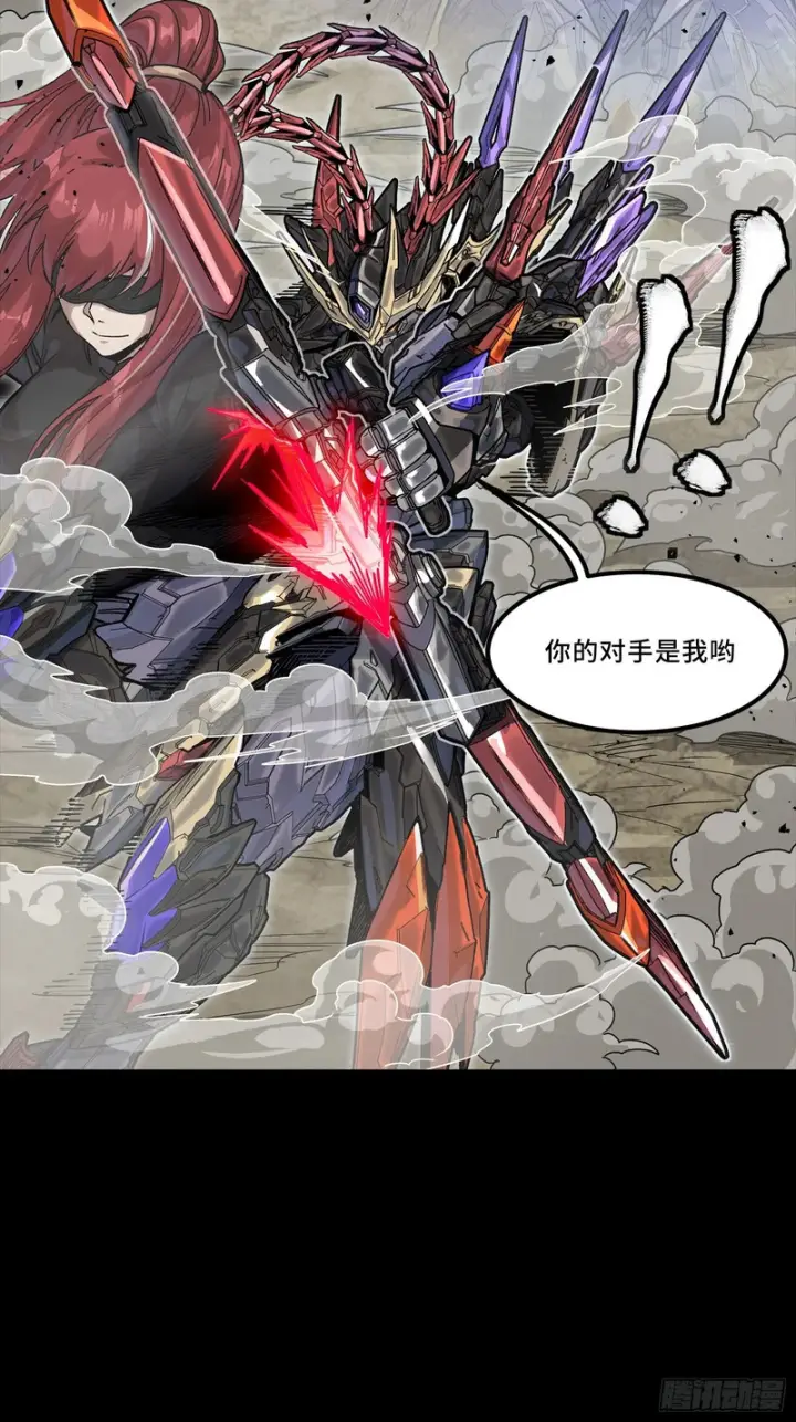 漫画《星甲魂将传》333 协奏者小队 VS 雨中行小队第48张图