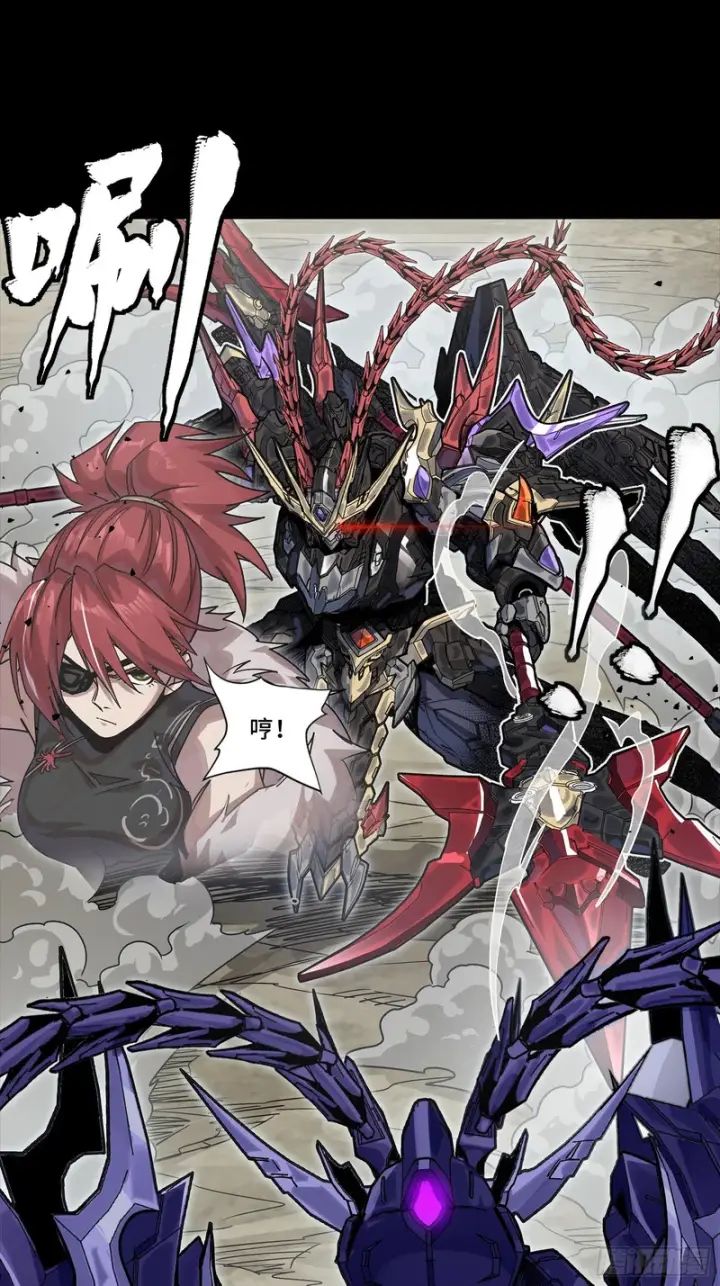 漫画《星甲魂将传》333 协奏者小队 VS 雨中行小队第49张图