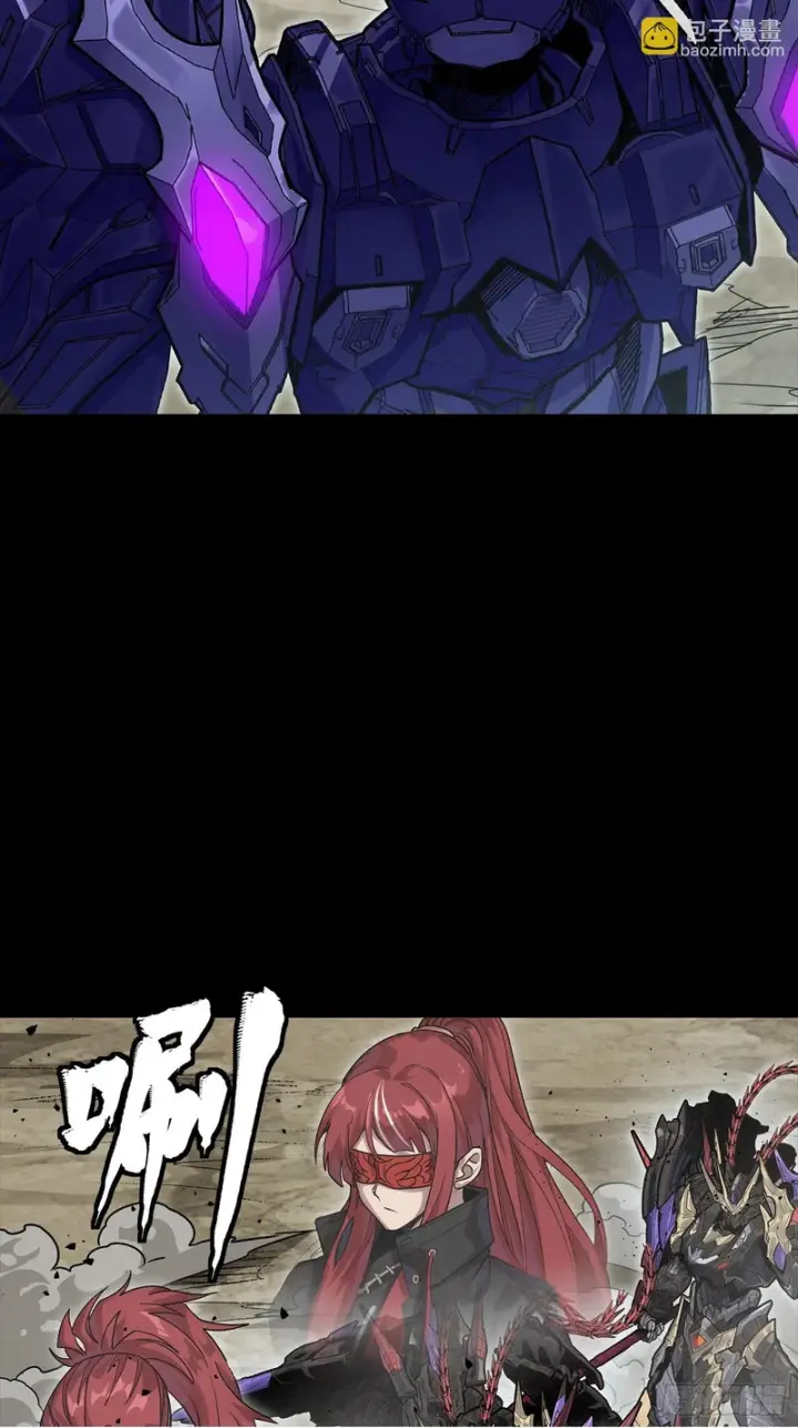 漫画《星甲魂将传》333 协奏者小队 VS 雨中行小队第50张图