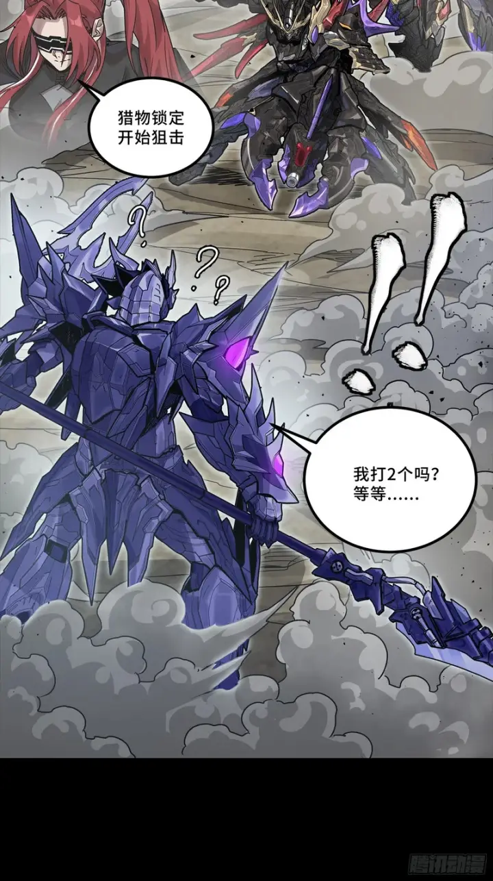漫画《星甲魂将传》333 协奏者小队 VS 雨中行小队第51张图