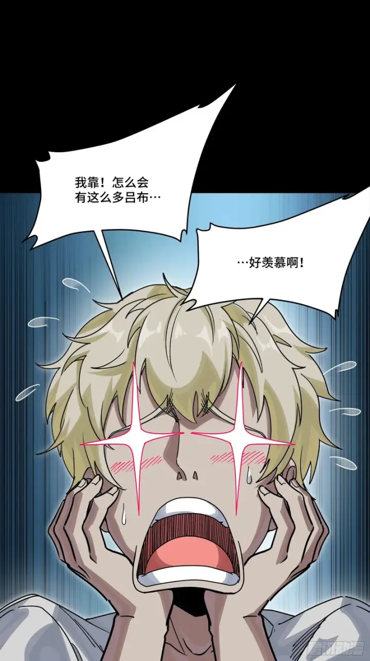 漫画《星甲魂将传》333 协奏者小队 VS 雨中行小队第52张图
