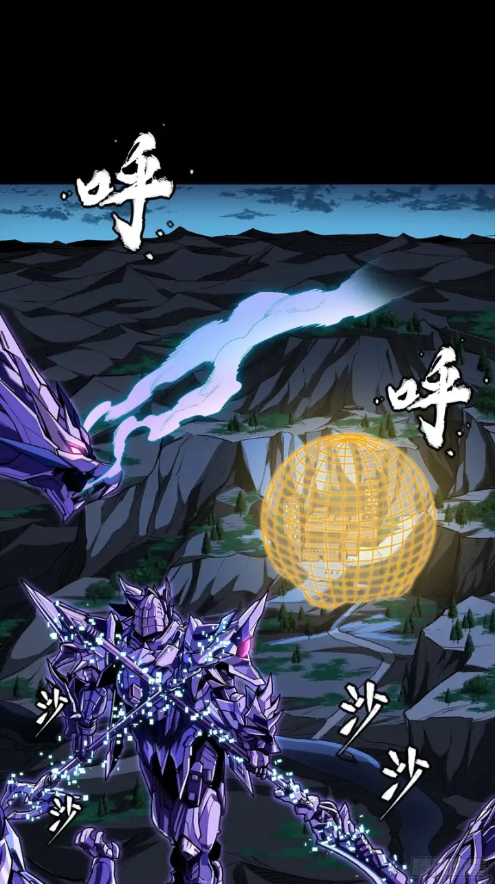 漫画《星甲魂将传》333 协奏者小队 VS 雨中行小队第6张图