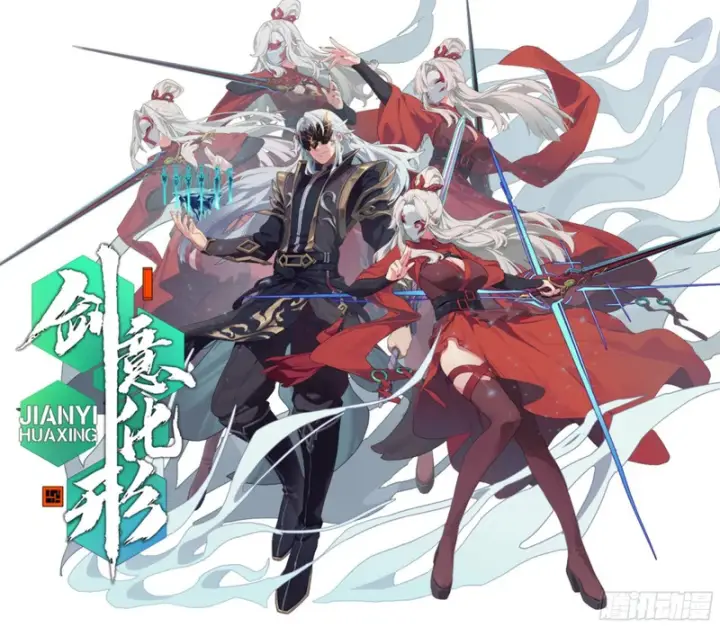 漫画《星甲魂将传》333 协奏者小队 VS 雨中行小队第67张图