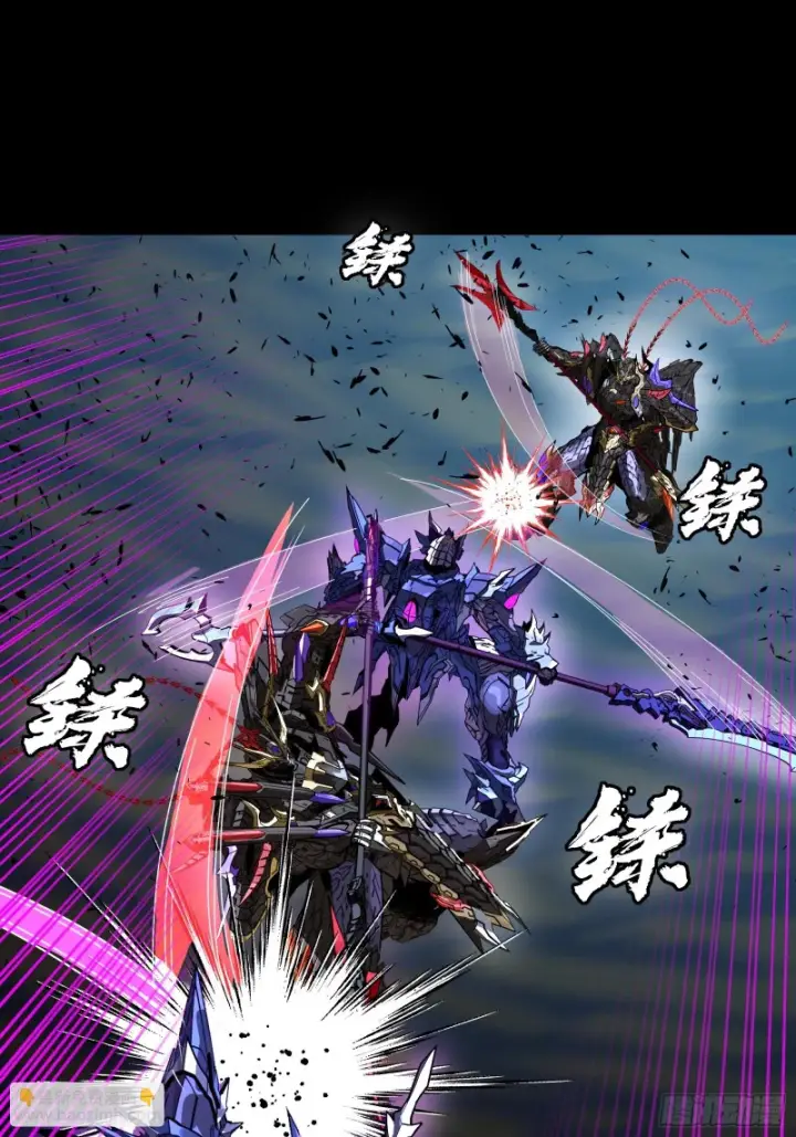 漫画《星甲魂将传》334 前狼后虎波诡云谲第11张图