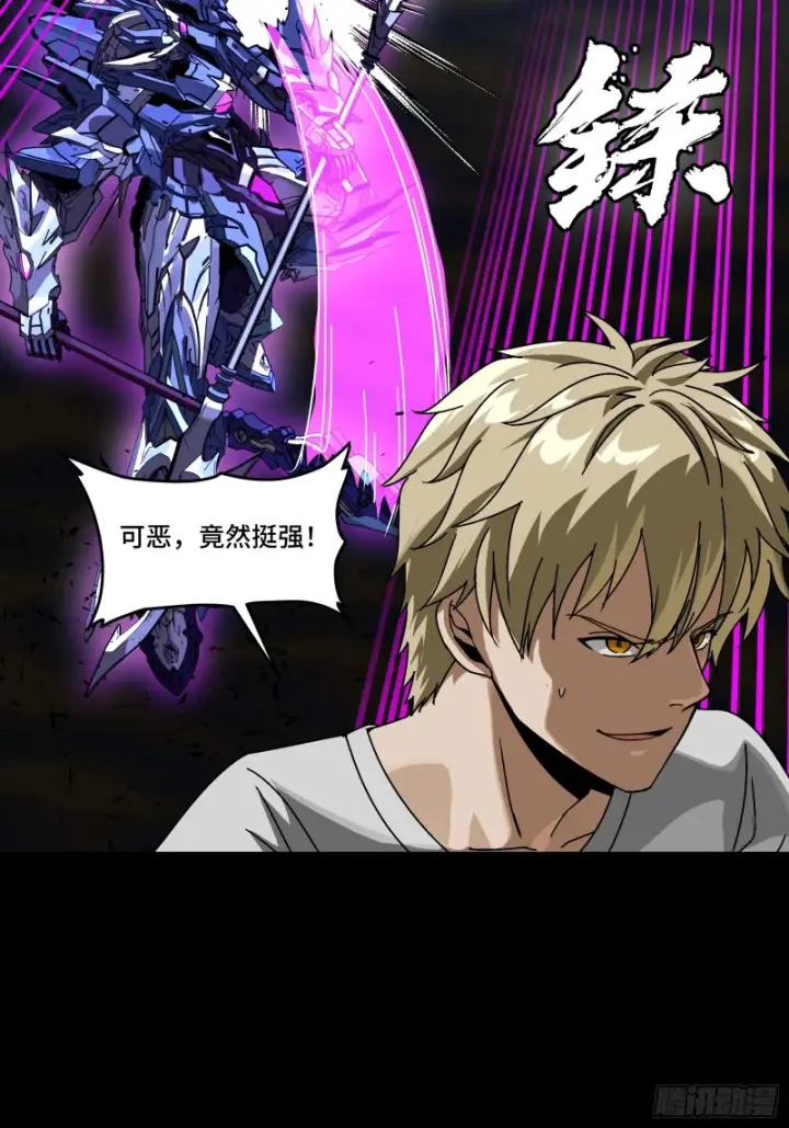 漫画《星甲魂将传》334 前狼后虎波诡云谲第12张图