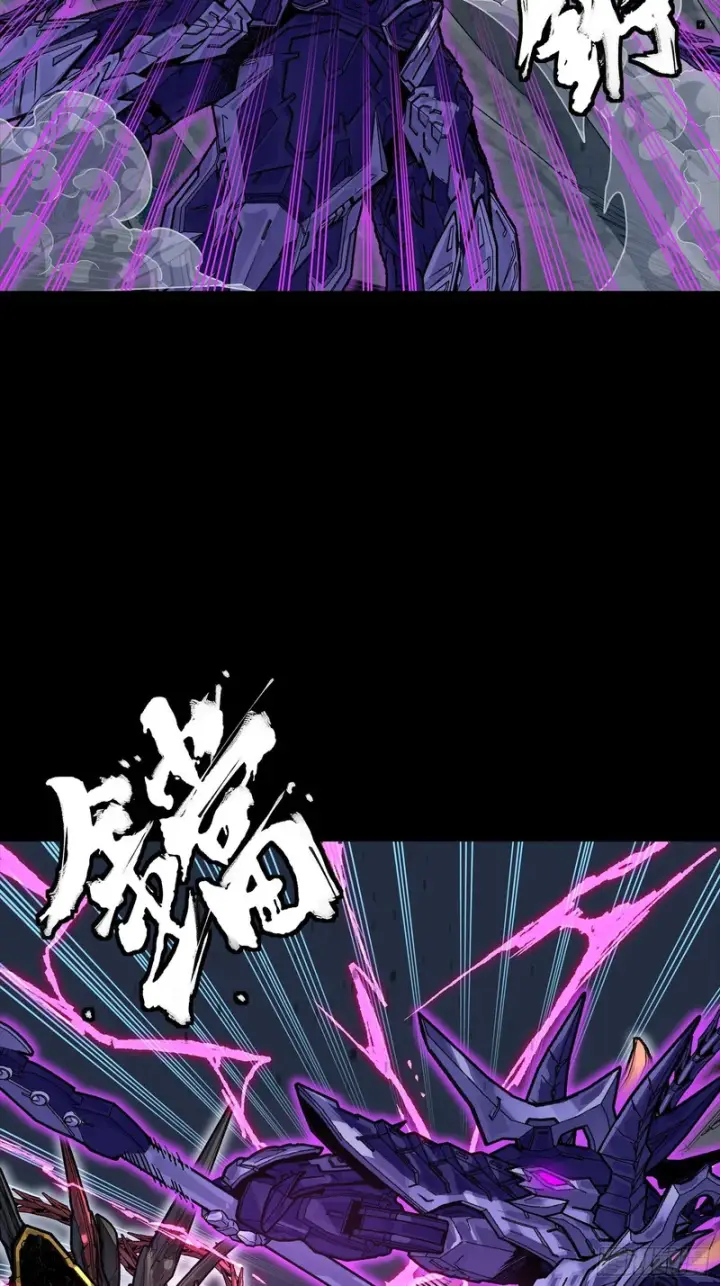 漫画《星甲魂将传》334 前狼后虎波诡云谲第18张图