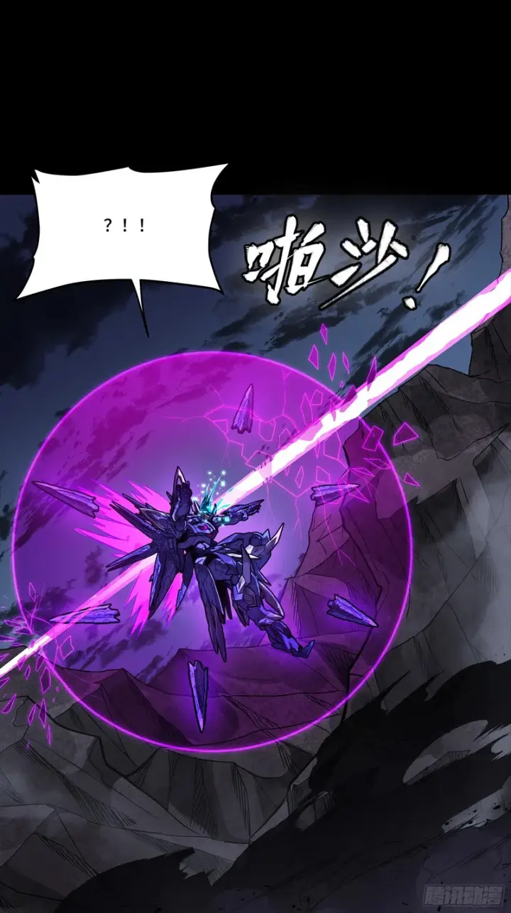漫画《星甲魂将传》334 前狼后虎波诡云谲第27张图