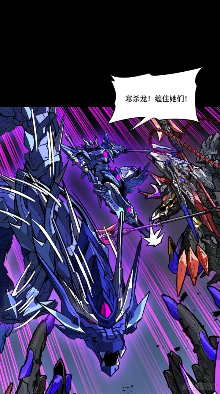 漫画《星甲魂将传》334 前狼后虎波诡云谲第32张图