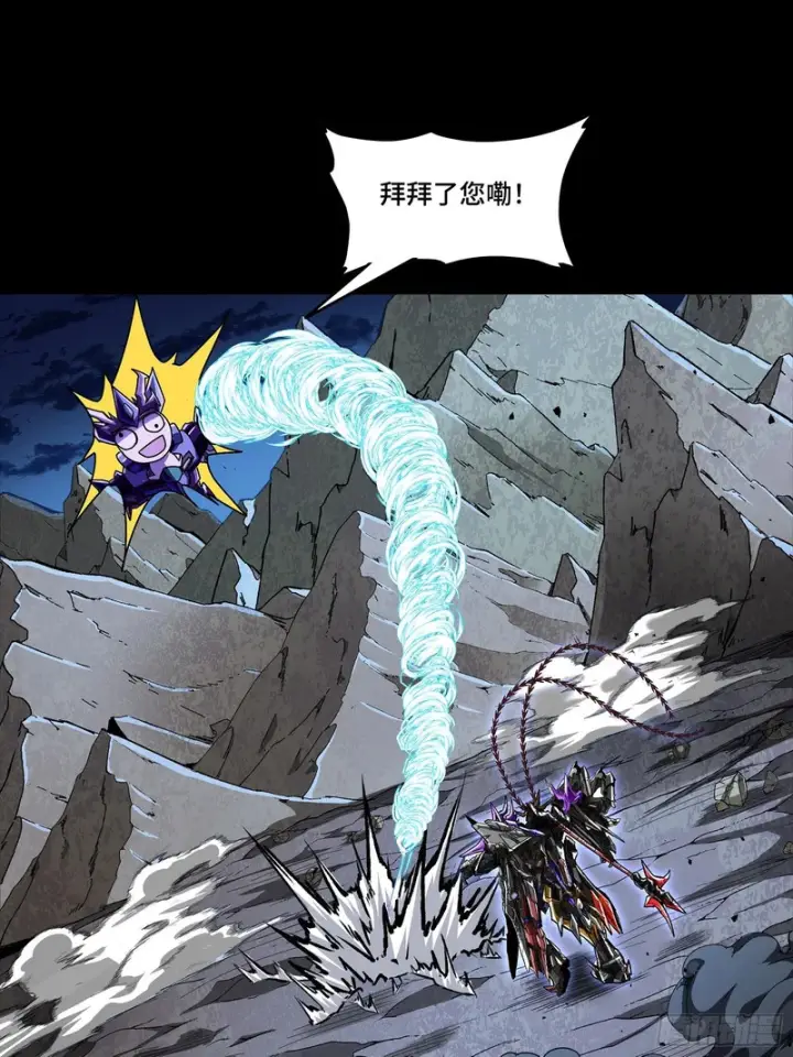 漫画《星甲魂将传》334 前狼后虎波诡云谲第37张图