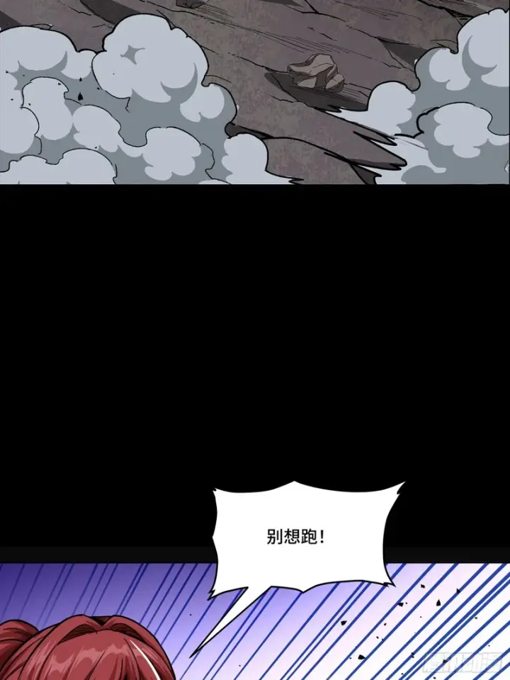 漫画《星甲魂将传》334 前狼后虎波诡云谲第42张图